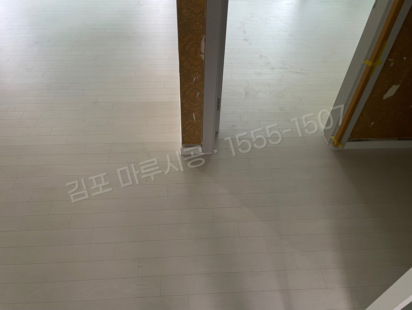 김포 운양동 바닥공사 마루시공업체 강마루 동화 나투스진 어반화이트 아파트 시공 후