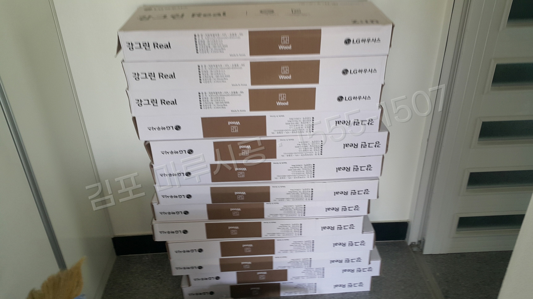 김포 바닥공사 마루시공업체 박스