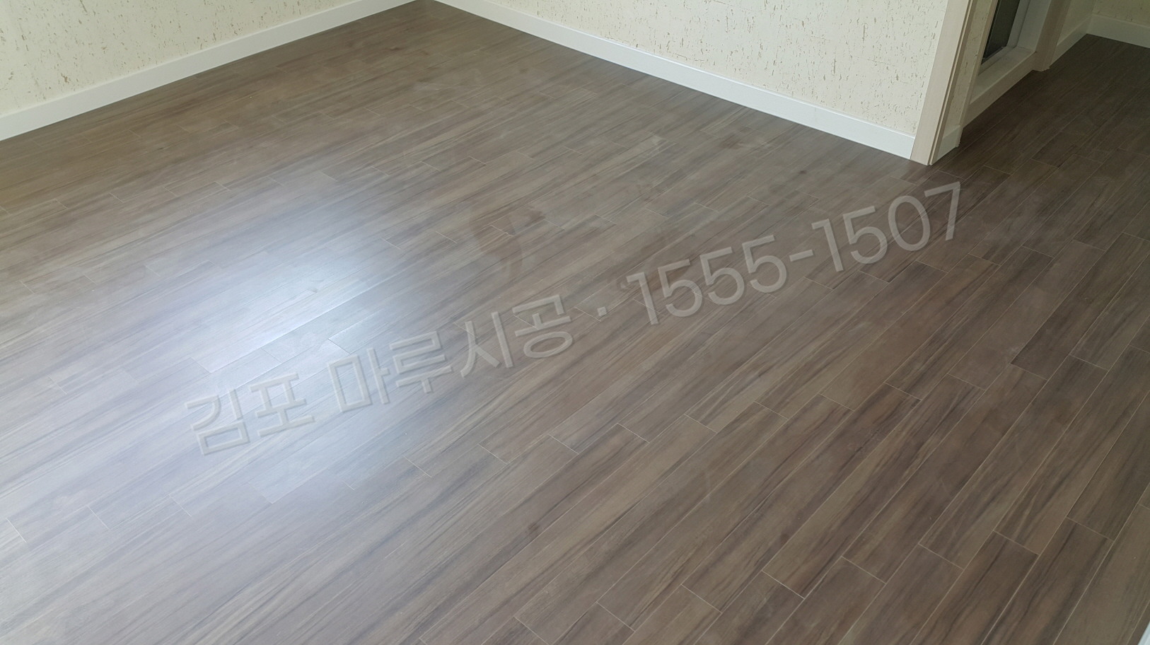 김포 바닥공사 마루시공업체 시공 후