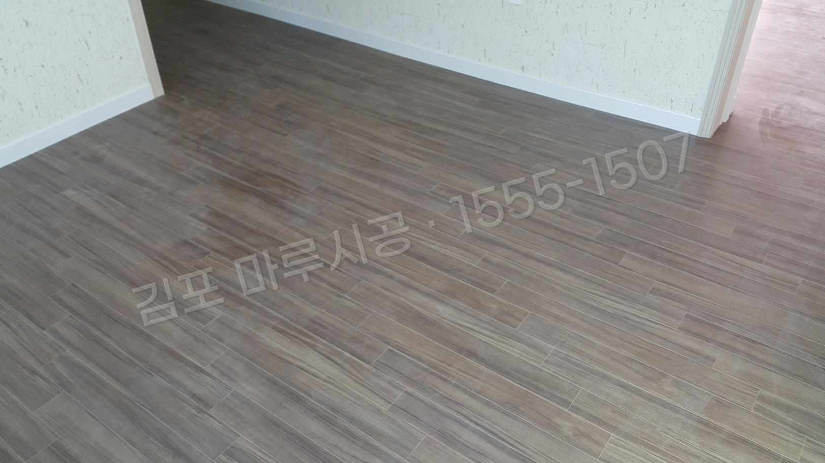 김포 바닥공사 마루시공업체 시공 후