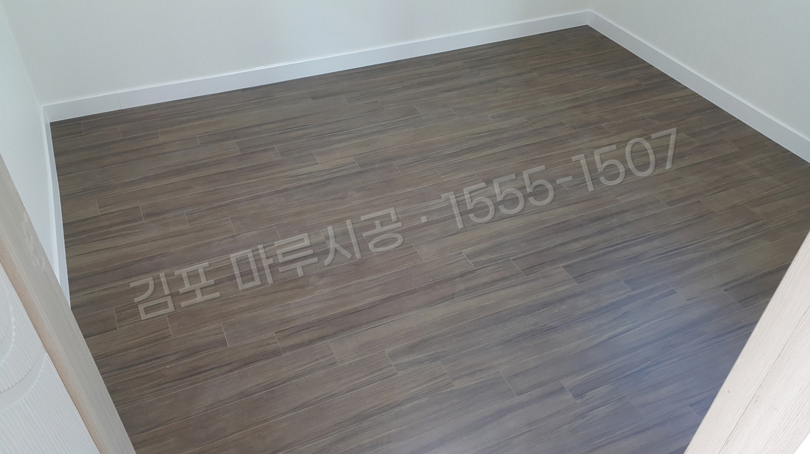 김포 바닥공사 마루시공업체 시공 후