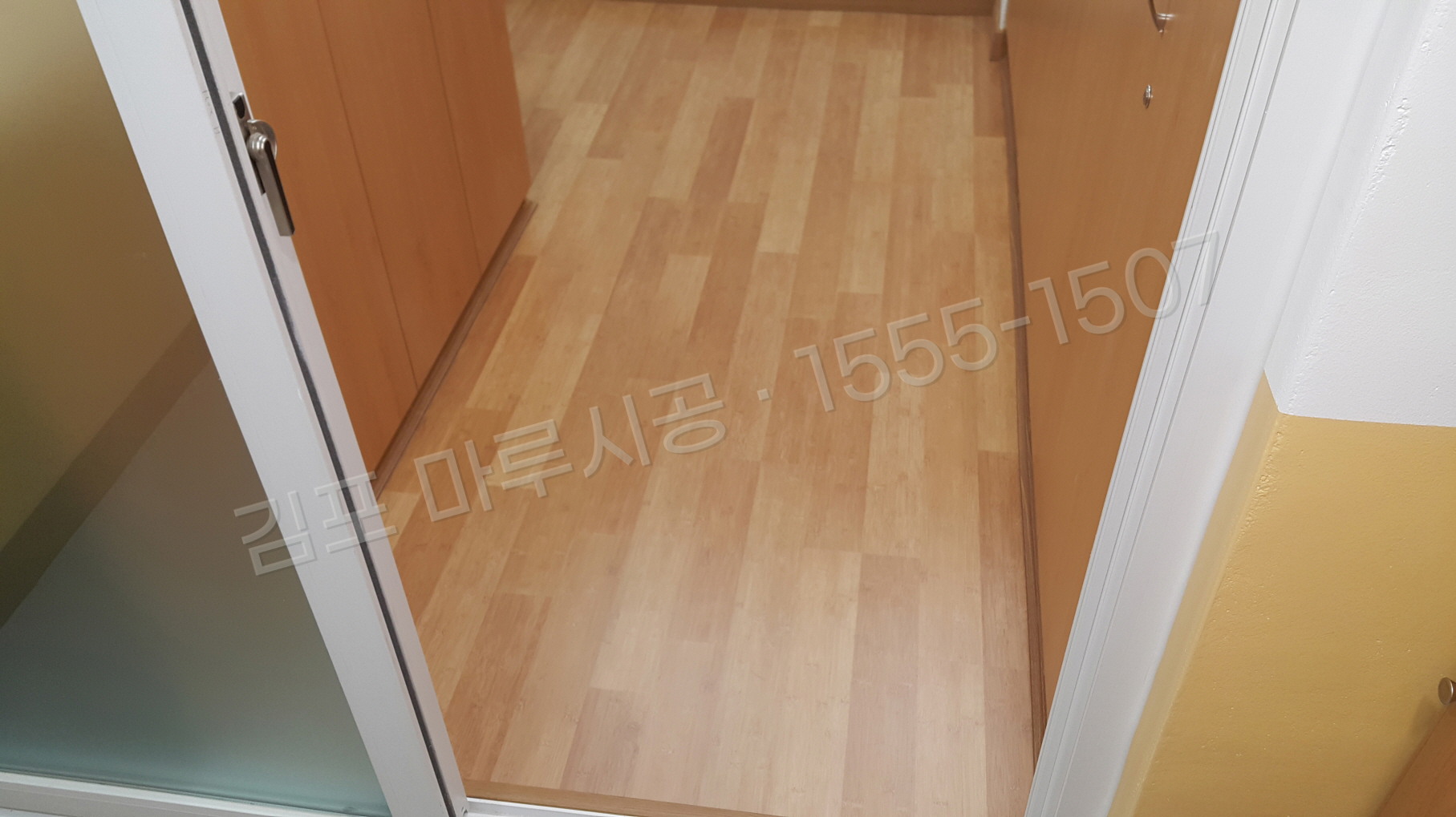 김포 걸포동 바닥공사 마루시공업체 강화마루 한솔 락 대나무 아파트 시공 후
