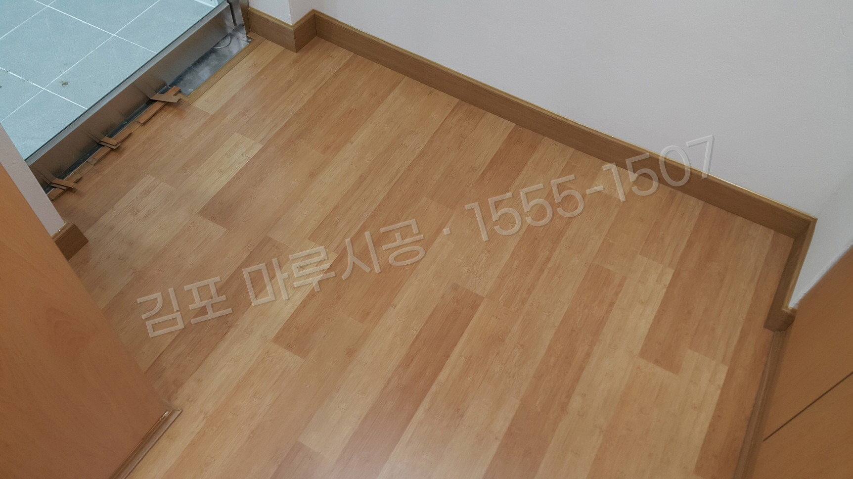 김포 걸포동 바닥공사 마루시공업체 강화마루 한솔 락 대나무 아파트 시공 후