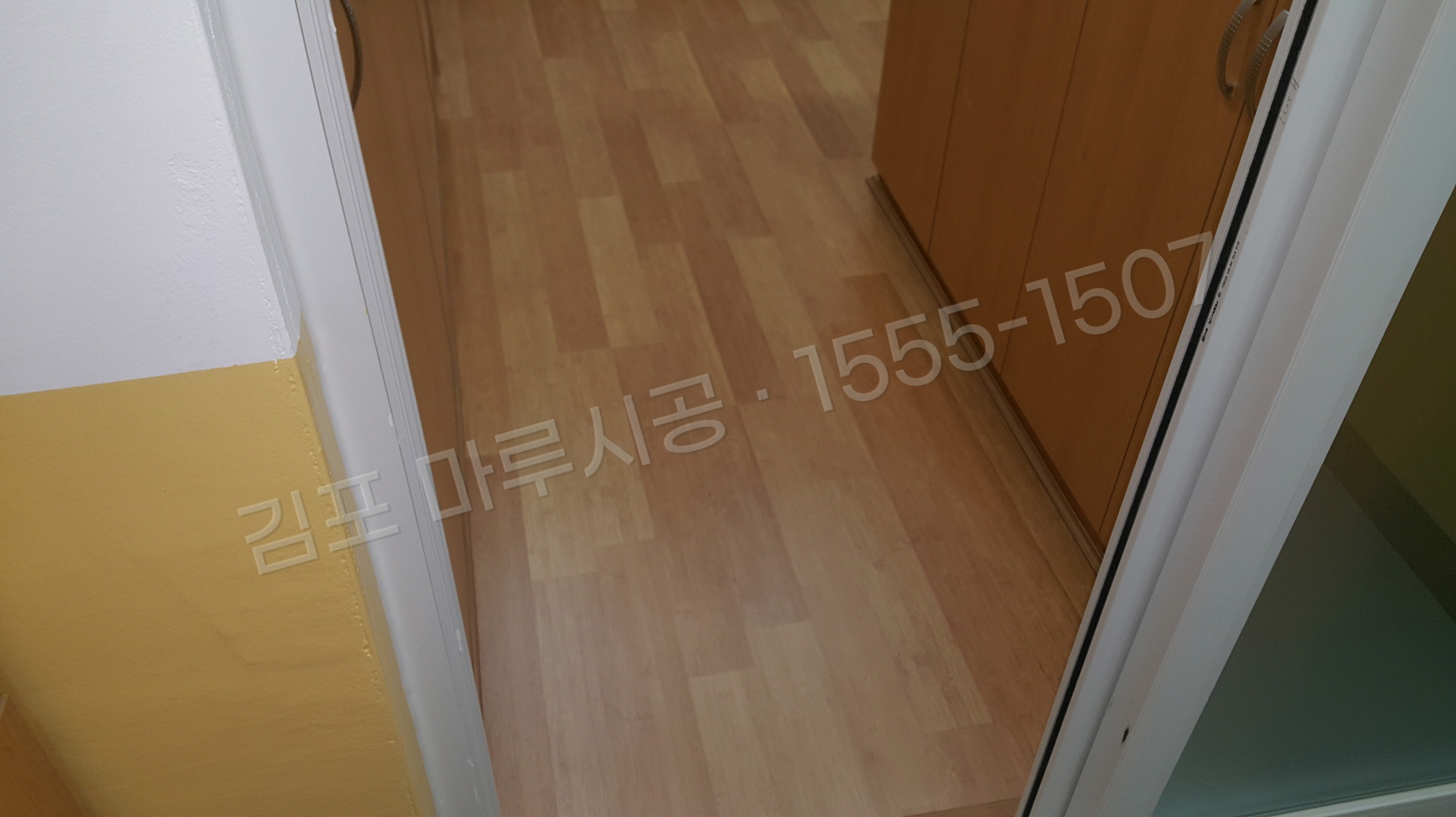 김포 걸포동 바닥공사 마루시공업체 강화마루 한솔 락 대나무 아파트 시공 후