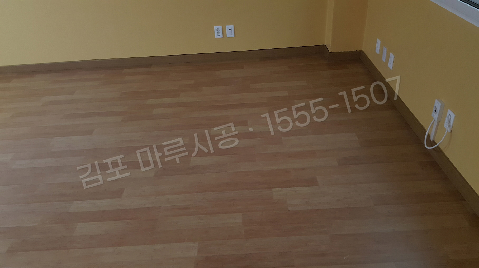 김포 걸포동 바닥공사 마루시공업체 강화마루 한솔 락 대나무 아파트 시공 후