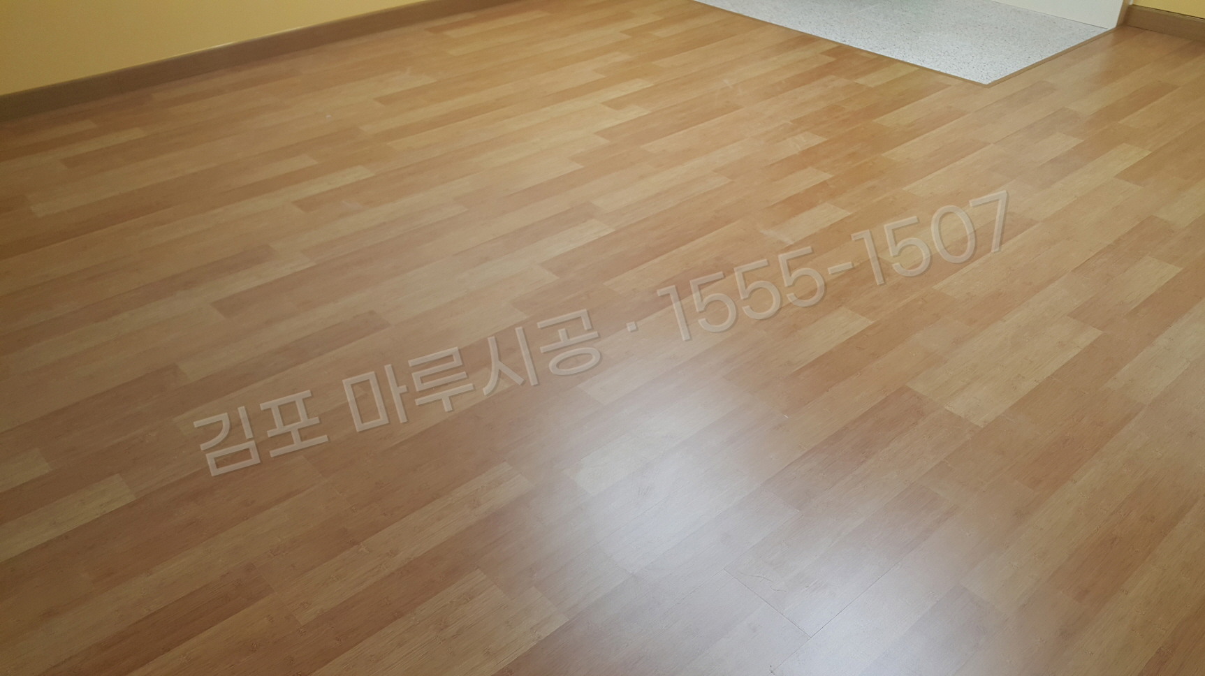 김포 걸포동 바닥공사 마루시공업체 강화마루 한솔 락 대나무 아파트 시공 완료